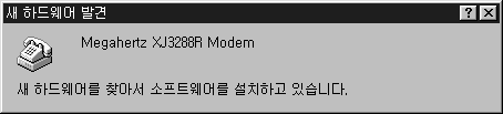 modem01.gif (3062 bytes)