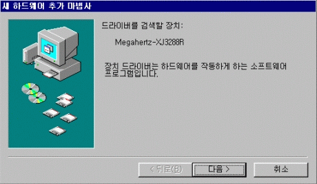 modem02.gif (37948 bytes)