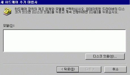 modem04.gif (36108 bytes)