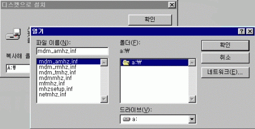 modem06.gif (38632 bytes)