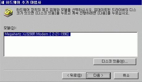modem08.gif (34296 bytes)
