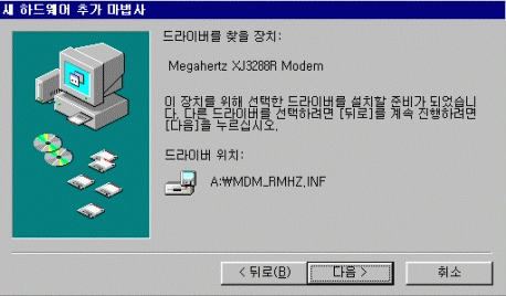 modem08.gif (34296 bytes)