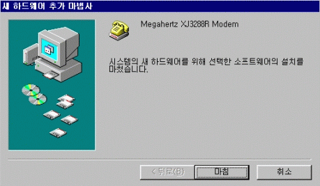 modem09.gif (40798 bytes)