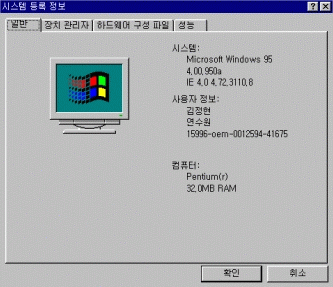 system01.gif (29579 bytes)