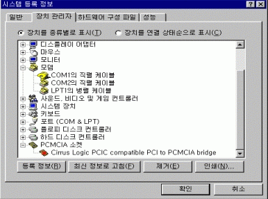 system02.gif (35776 bytes)