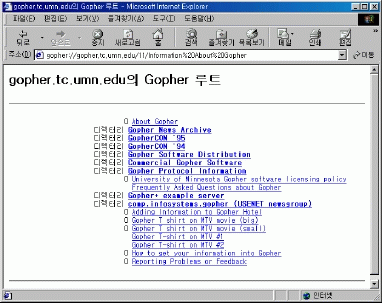 gopher.gif (31047 bytes)