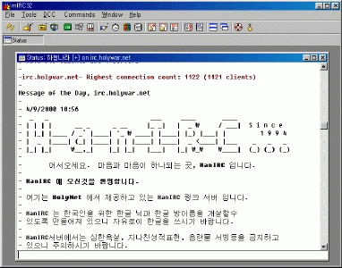 irc.gif (26260 bytes)