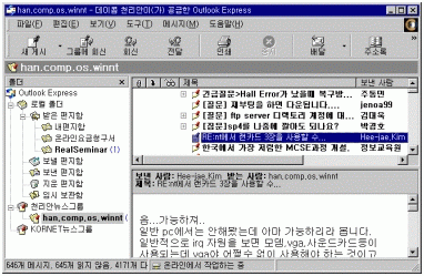 usenet.gif (35367 bytes)
