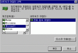 connect03.gif (22847 bytes)