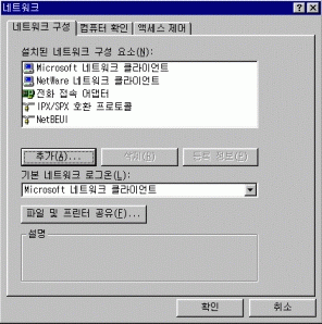 connect0-4.gif (30136 bytes)