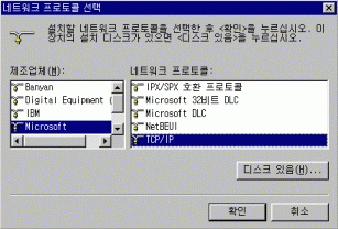 connect03.gif (22847 bytes)