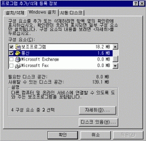 connect08.gif (36789 bytes)