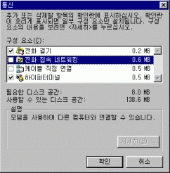 connect09.gif (24417 bytes)