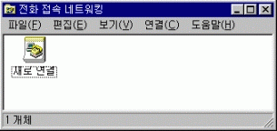dialnetwork01.gif (10848 bytes)