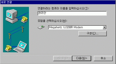 dialnetwork01.gif (10848 bytes)