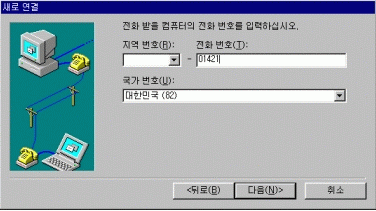 dialnetwork01.gif (10848 bytes)