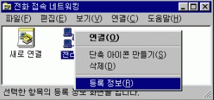 dialnetwork01.gif (10848 bytes)