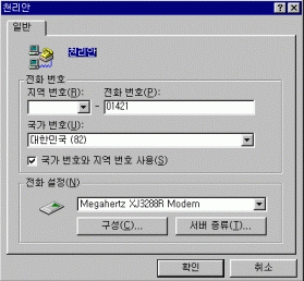dialnetwork01.gif (10848 bytes)