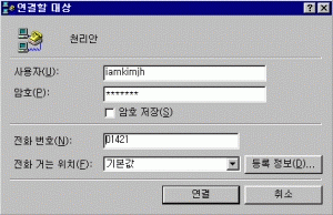 dialnetwork01.gif (10848 bytes)