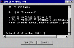 dialnetwork01.gif (10848 bytes)