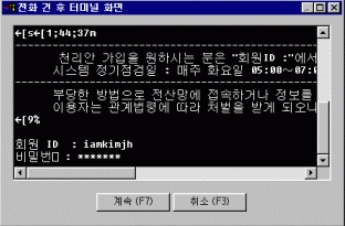 dialnetwork01.gif (10848 bytes)
