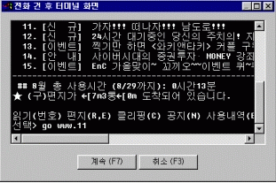 dialnetwork01.gif (10848 bytes)