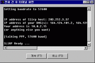 dialnetwork01.gif (10848 bytes)