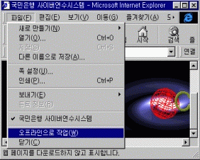 explorer02.gif (28497 bytes)