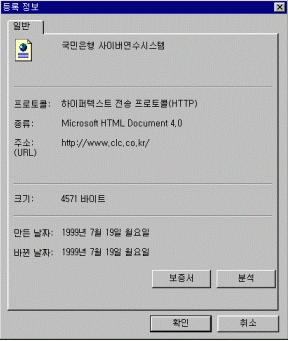 explorer04.gif (41654 bytes)