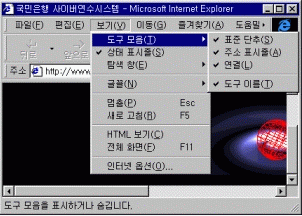 explorer05.gif (23399 bytes)