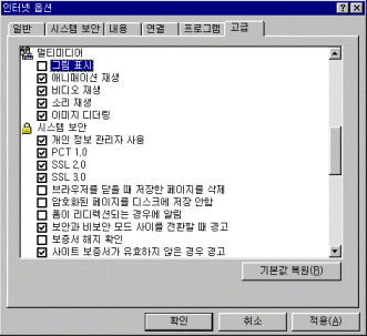 explorer07.gif (23822 bytes)