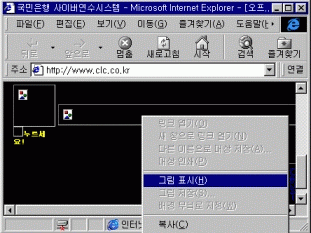 explorer01.gif (26155 bytes)