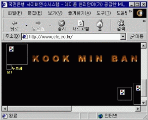 explorer08.gif (20051 bytes)