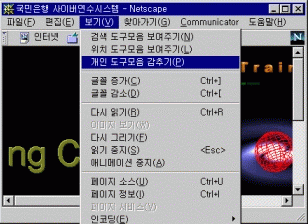 netscape02.gif (24438 bytes)