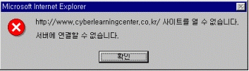 ie40error01.gif (13627 bytes)