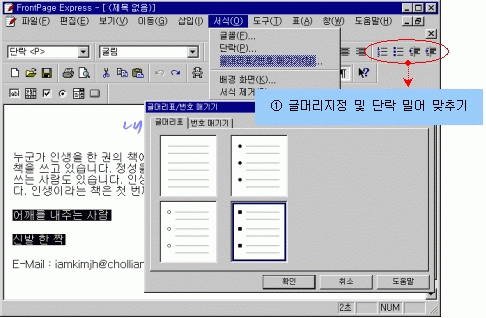 myhome04.gif (43292 bytes)