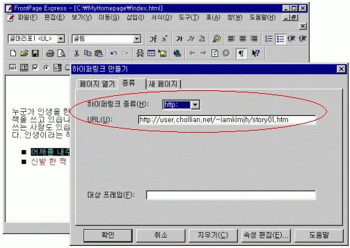 myhome10.gif (48549 bytes)
