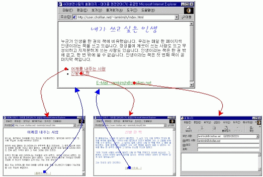 myhome17.gif (36610 bytes)