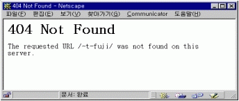 neterror02.gif (11440 bytes)