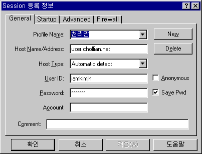 wsftp01.gif (5325 bytes)