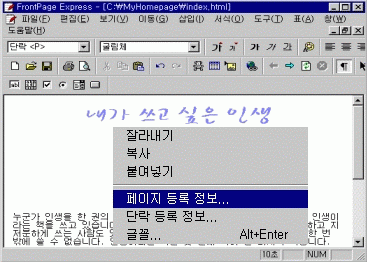 ins_back01.gif (26531 bytes)