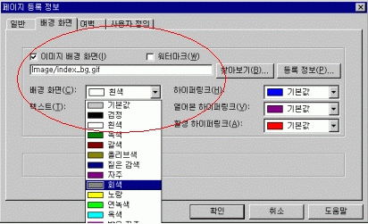 ins_back02.gif (30211 bytes)