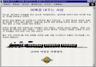 ins_back04.gif (33967 bytes)