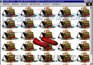 ins_back05.gif (37791 bytes)