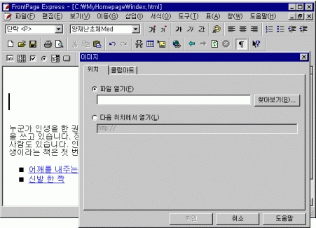 ins_image03.gif (41536 bytes)