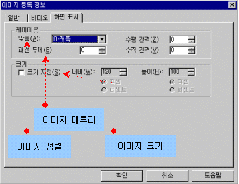 ins_image06.gif (21418 bytes)