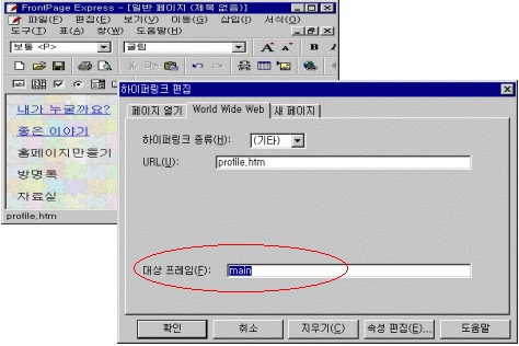 frame04.gif (48306 bytes)