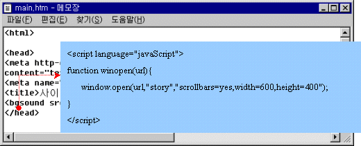 inst_javascript01.gif (17355 bytes)