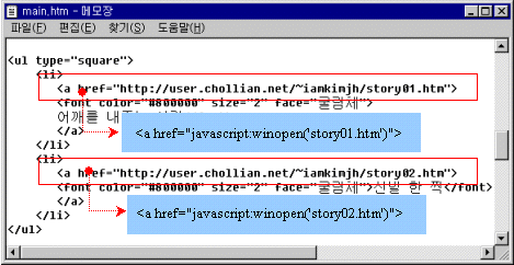 inst_javascript02.gif (22869 bytes)