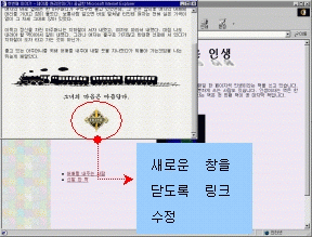 inst_javascript03.gif (28619 bytes)